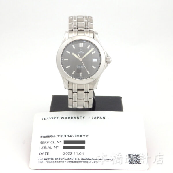 OMEGA オメガ　シーマスター　120　2501.43 - 画像 (11)