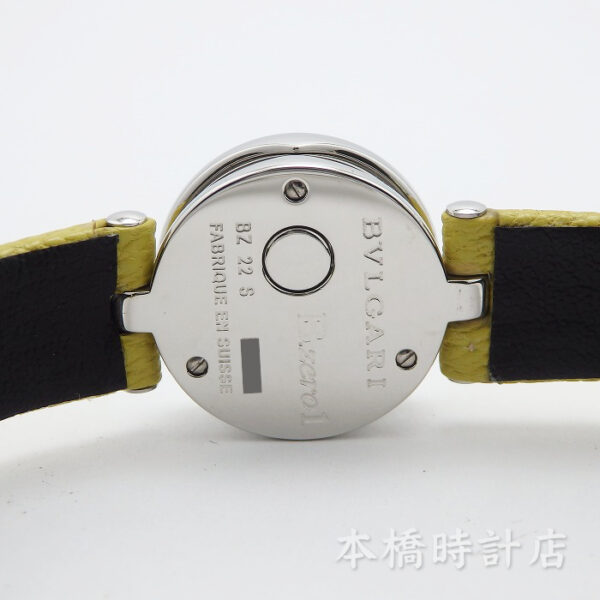 BVLGARI　ブルガリ　 B-zero1 BZ22S - 画像 (11)
