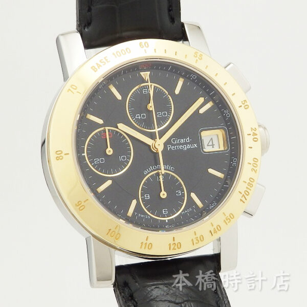 ジラールペルゴ　GP 7500 - 画像 (5)
