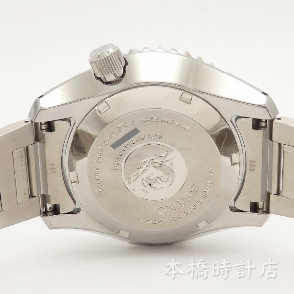 SEIKO　セイコー マリーンマスター　SBDB011 - 画像 (11)
