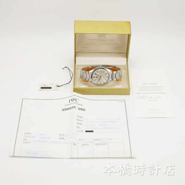 IWC　ヨットクラブ　1811　Cal 8541B 自動巻き - 画像 (16)