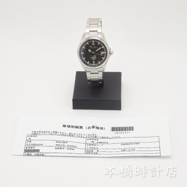 SEIKO　【SEIKO×TiCTAC】セイコー×チックタック コラボモデル　SZSB006 - 画像 (2)