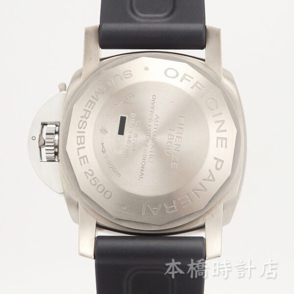 パネライ　ルミノールサブマーシブル２５００ 世界２５０本限定 PAM00285 - 画像 (6)
