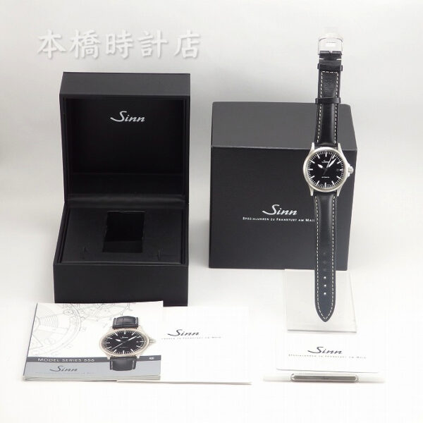 SINN　556 - 画像 (11)