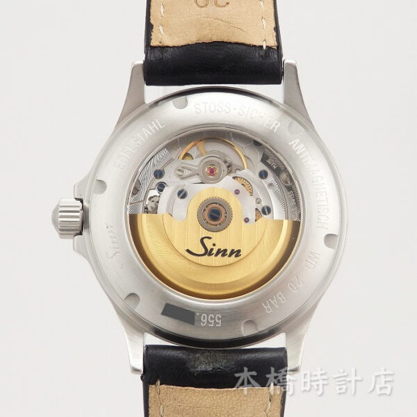 SINN　556 - 画像 (6)