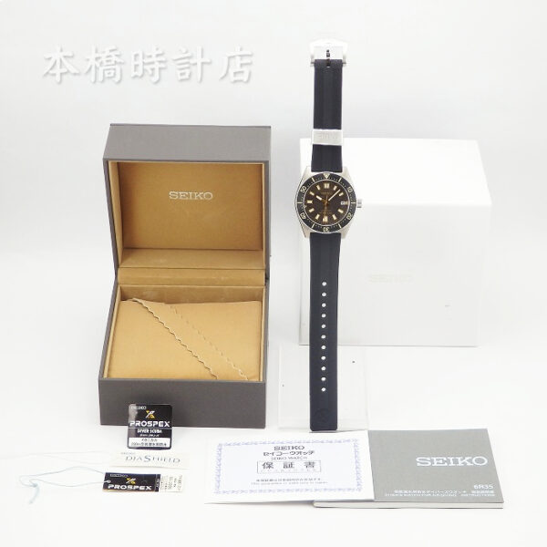 SEIKO SBDC105プロスペックスDiver Scuba - 画像 (11)