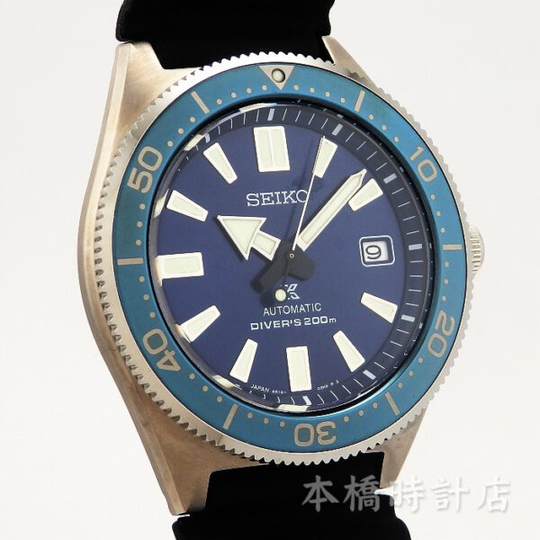 SEIKO　セイコー　プロスペックス　SBDC053 - 画像 (10)