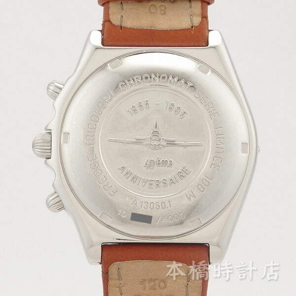 ブライトリング　クロノマット　フレッチェトリコローリ　A13050.1　4000本限定 - 画像 (6)