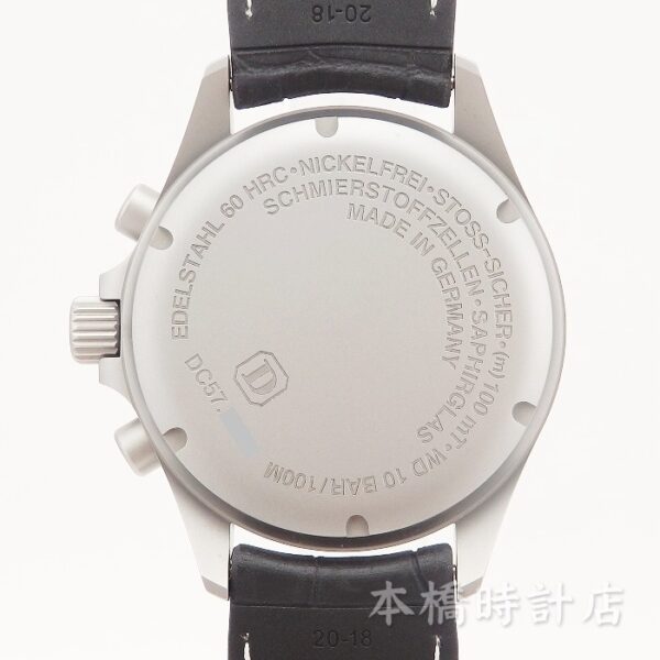 ダマスコ DAMASKO ユーロファイターモデル DC57SiL - 画像 (6)