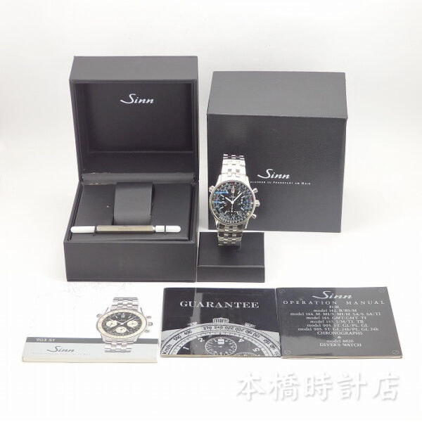 SINN　ジン　903.ST.AUTO - 画像 (12)