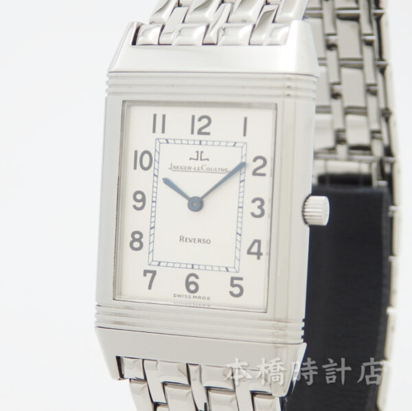 ジャガールクルト　レベルソクラシック　250.8.86　手巻き - 画像 (2)