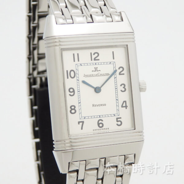 ジャガールクルト　レベルソクラシック　250.8.86　手巻き - 画像 (3)