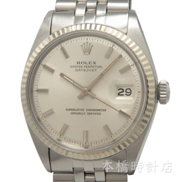 ROLEX ロレックス　オイスターパーペチュアル　デイトジャスト　1601