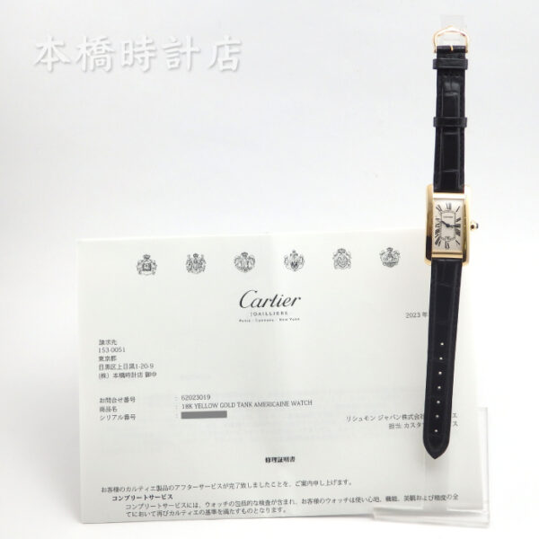 カルティエ　タンクアメリカンMM　 W2603556 - 画像 (11)