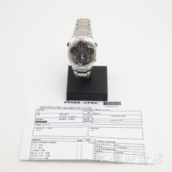 SEIKO スポーチュラ　SLQ17J　 9T82-0AD0 - 画像 (13)