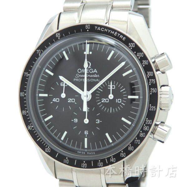 OMEGA スピードマスター　プロフェッショナル　3570.50　未使用品