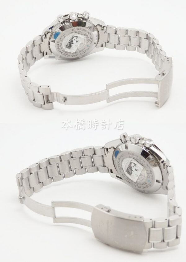 OMEGA スピードマスター　プロフェッショナル　3570.50　未使用品 - 画像 (10)