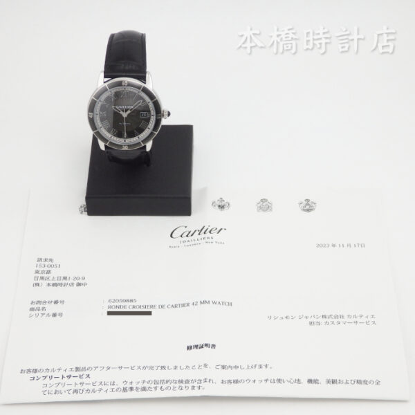 カルティエ　ロンド クロワジエール ドゥ カルティエ　WSRN0003 - 画像 (12)