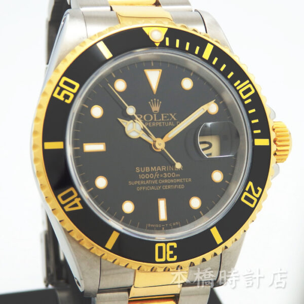ロレックス　ROLEX　16613　サブマリーナ　ブラック　L番 - 画像 (3)