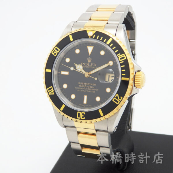ロレックス　ROLEX　16613　サブマリーナ　ブラック　L番 - 画像 (6)