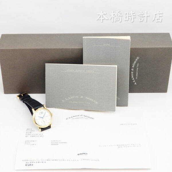 A. LANGE & SOHNE　SAXONIA　ランゲ＆ゾーネ　サクソニア002 - 画像 (11)