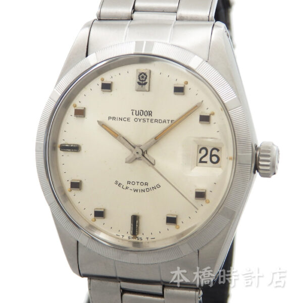 TUDOR チューダー　プリンス　オイスターデイト　7996