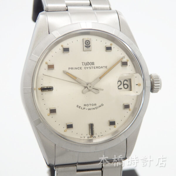 TUDOR チューダー　プリンス　オイスターデイト　7996 - 画像 (3)