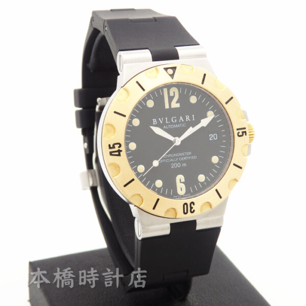 ブルガリ　ディアゴノスクーバ　SD38SG - 画像 (7)