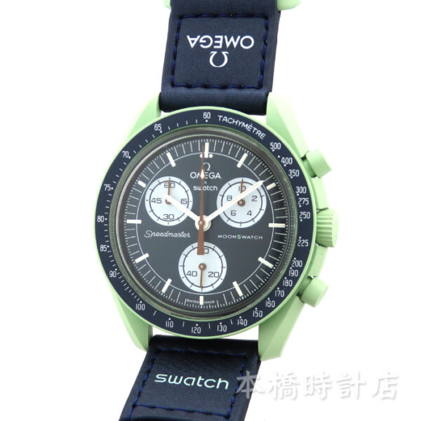 SWATCH×OMEGA スウォッチ×オメガ ムーンスウォッチ ミッションオンアース SO33G100　未使用品