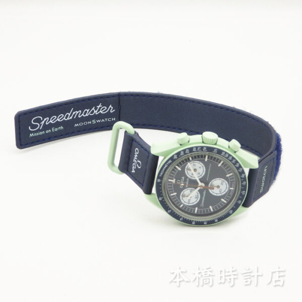 SWATCH×OMEGA スウォッチ×オメガ ムーンスウォッチ ミッションオンアース SO33G100　未使用品 - 画像 (9)