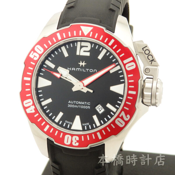 ハミルトン　カーキ ネイビー　OPEN WATER AUTO　H77725335