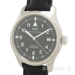 IWC　PILOT'S　WATCH　MARK　XV　パイロットウォッチ　マーク15　 IW325301