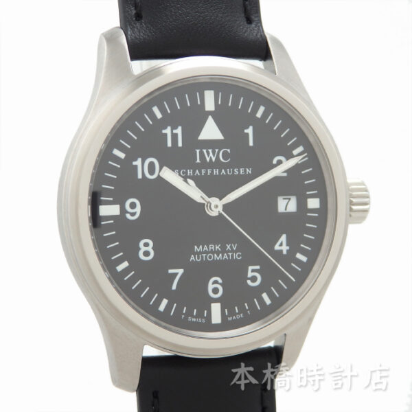 IWC　PILOT'S　WATCH　MARK　XV　パイロットウォッチ　マーク15　 IW325301 - 画像 (6)