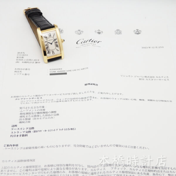 カルティエ　タンクアメリカンLM MECH　W2601256手巻き - 画像 (2)