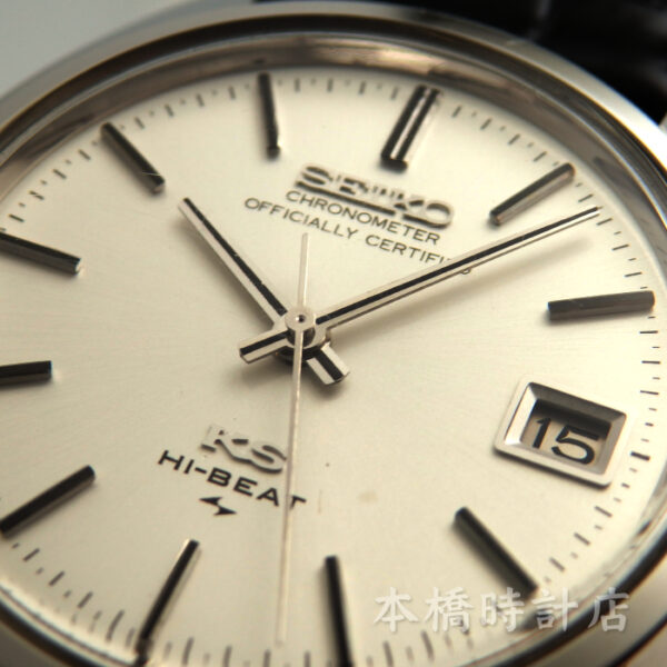 SEIKO キングセイコー　スーペリア　ハイビート　4502-8010 - 画像 (10)