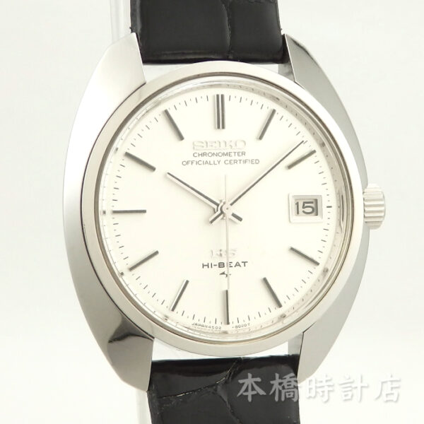 SEIKO キングセイコー　スーペリア　ハイビート　4502-8010 - 画像 (2)