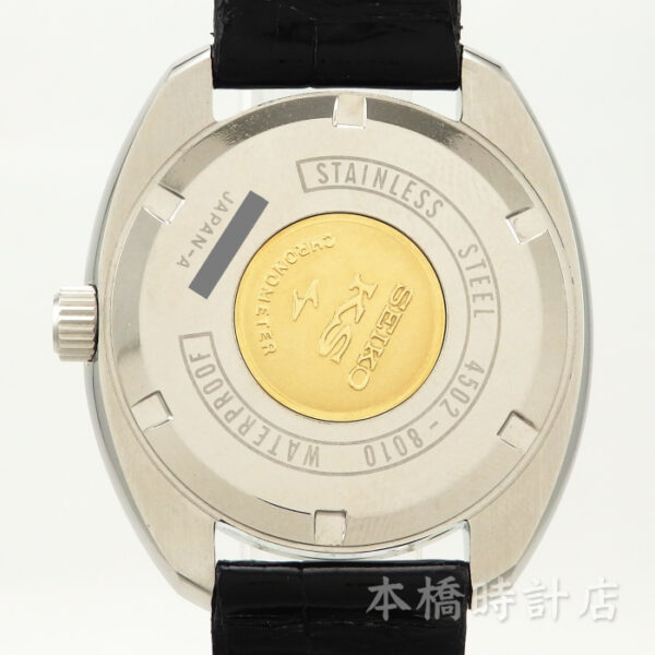 SEIKO キングセイコー　スーペリア　ハイビート　4502-8010 - 画像 (5)