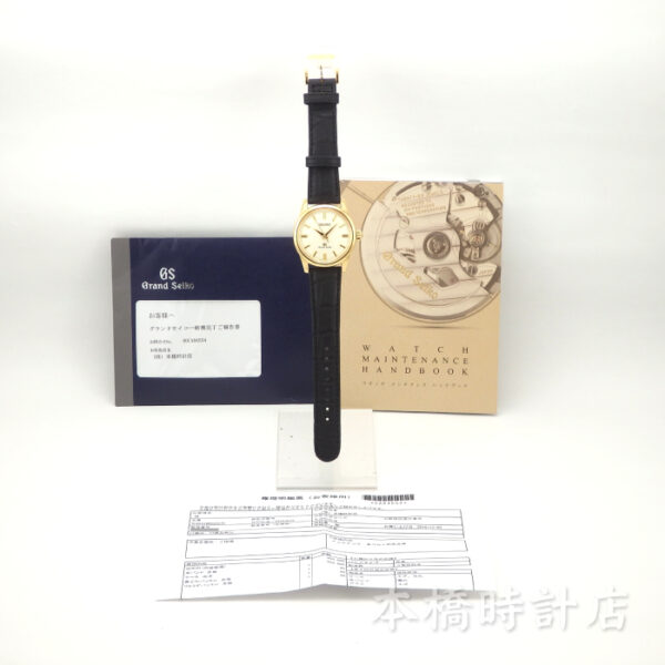 SEIKO　グランドセイコー　SBGW008　9S54-00A0 １８Ｋイエローゴールド製のマスターショップ限定モデルSBGW008 - 画像 (2)