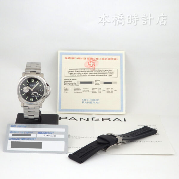 パネライ　ルミノール　パワーリザーブ　PAM00125　800本限定　H番 - 画像 (11)