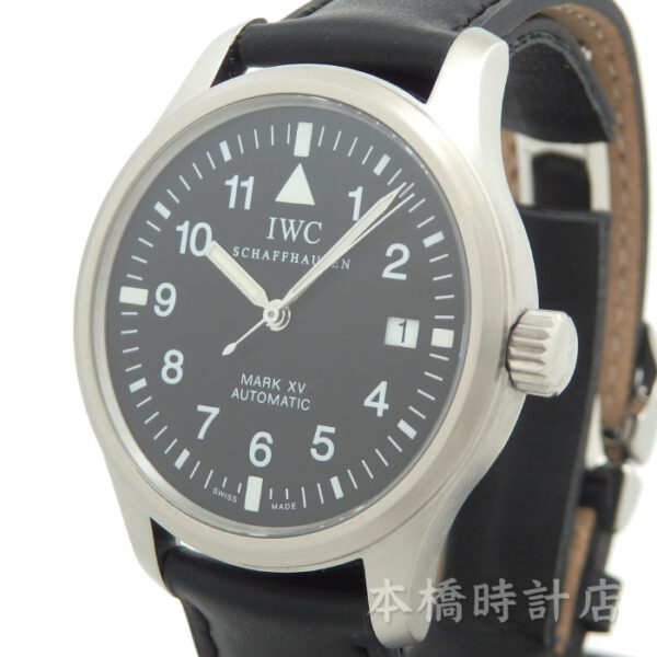 IWC　PILOT'S　WATCH　MARK　XV　パイロットウォッチ　マーク15　 IW325301 - 画像 (5)