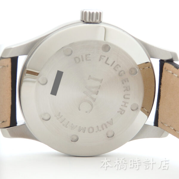 IWC　PILOT'S　WATCH　MARK　XV　パイロットウォッチ　マーク15　 IW325301 - 画像 (6)