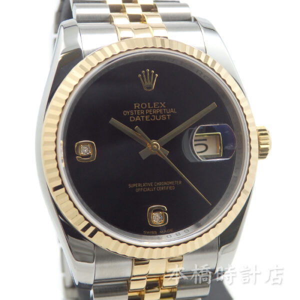 ROLEX Datejust 36　ロレックス　デイトジャスト36　116233 2BR オニキス　Ｇ番 - 画像 (3)