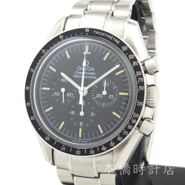 OMEGA オメガ　3570.50 SP PRO スピドマスター　プロフェッショナル 手巻
