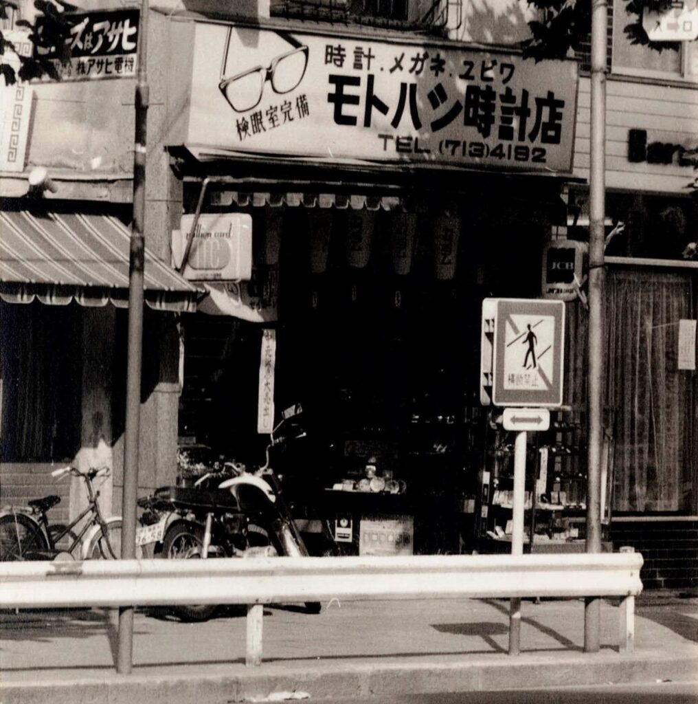 創業時の風景