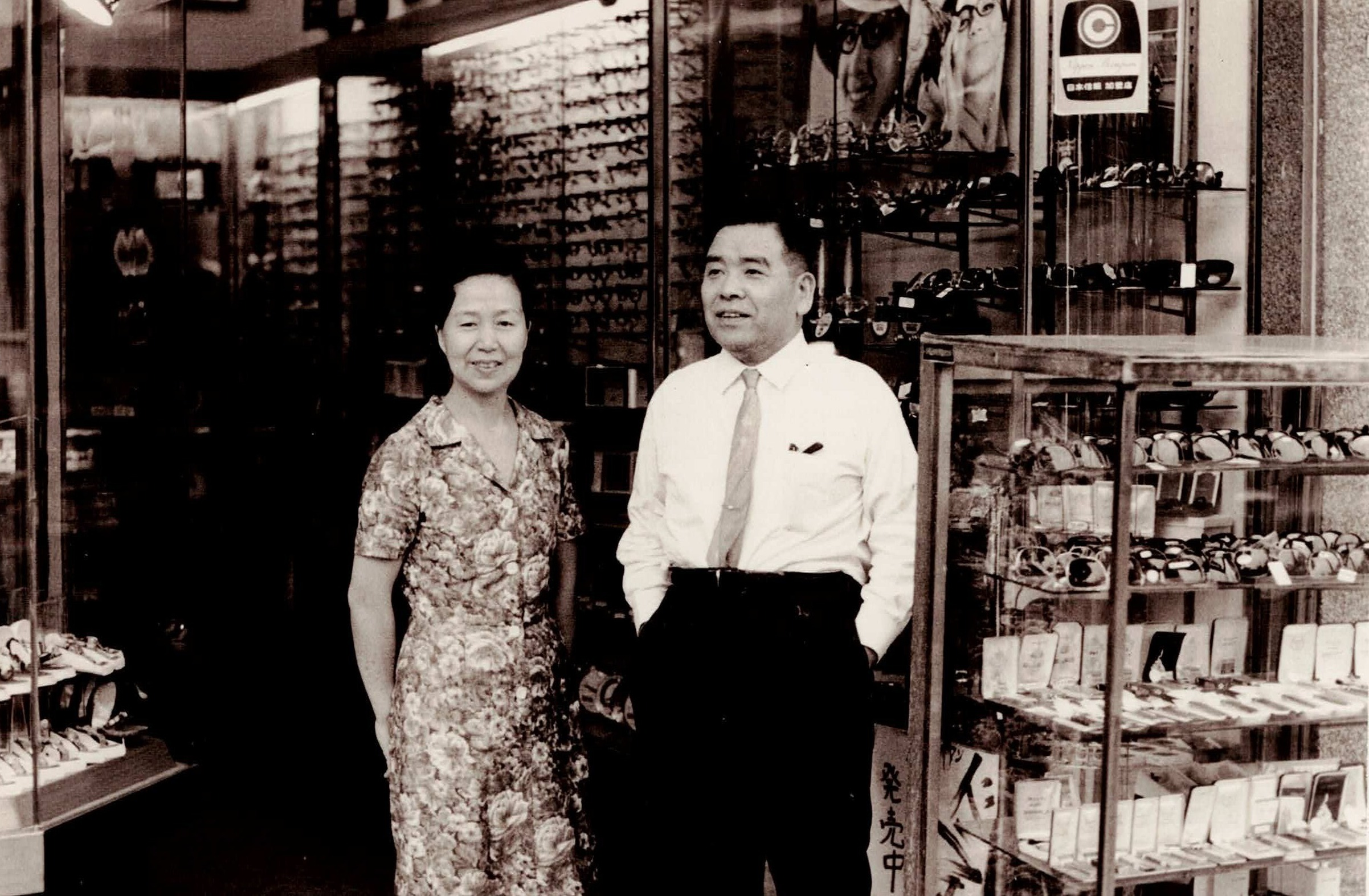 創業者夫妻