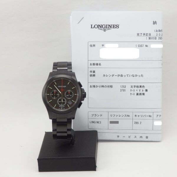 LONGINES　L3.717.2.96.6　コンクエストV.H.P - 画像 (12)