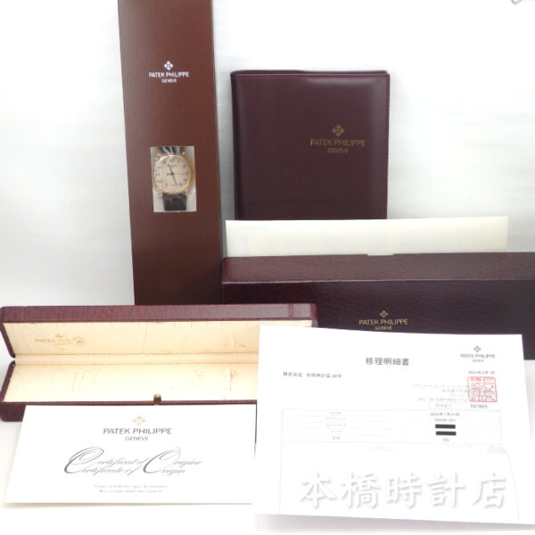 K18PG　PATEK PHILIPPE　カラトラバ　オフィサー　5053R-001 - 画像 (11)