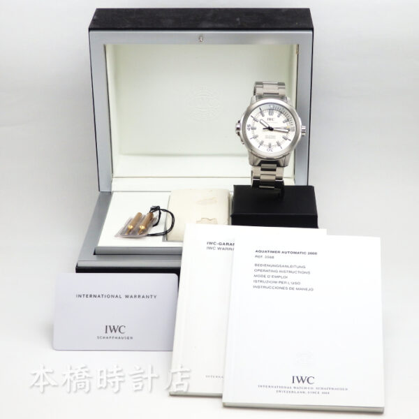 IWC　アクアタイマー　IW329004　ダイバー - 画像 (12)