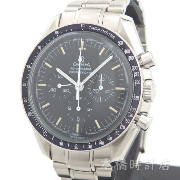 OMEGA　スピードマスター　プロフェッショナル　3570.50