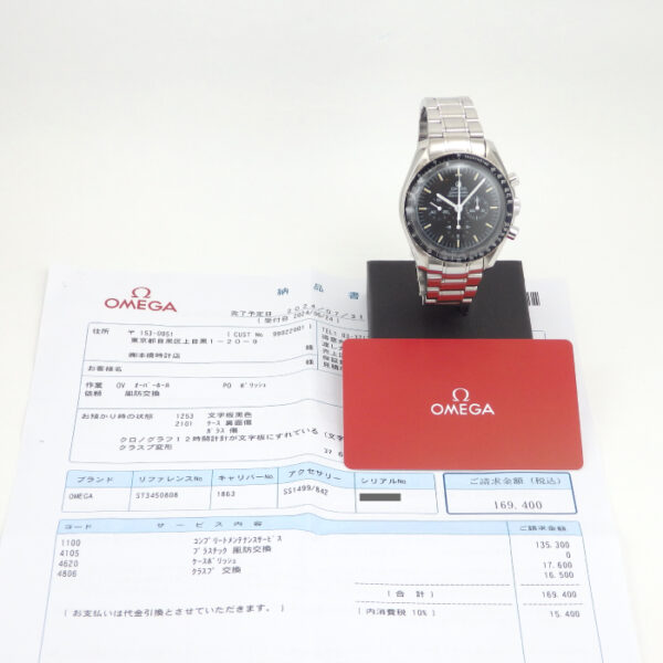 OMEGA　スピードマスター　プロフェッショナル　3570.50 - 画像 (12)